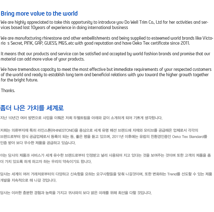 ceo인사말 입니다.