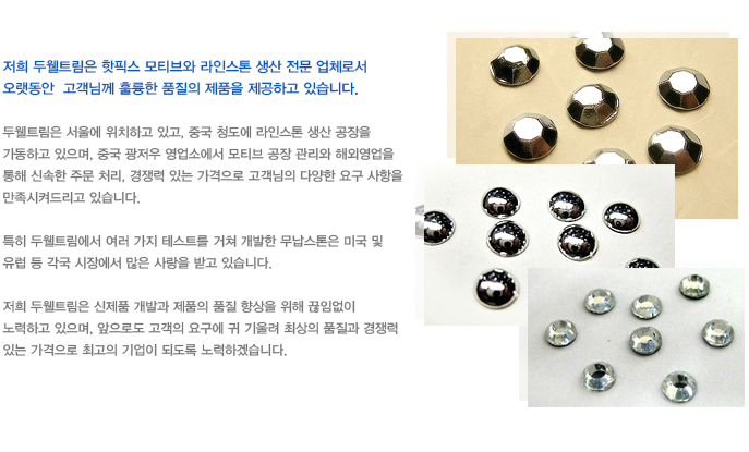 주요사업분야 입니다.